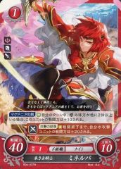 ヴァイス 転スラ 厄災をも儘滅せし黒炎 ベニマル - メルカリ