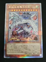 数日限定大特価！最安値！原始生命態ニビル 25th クオシク 原始生命態ニビル クオシク 25thシークレット 絵違い - メルカリ