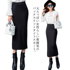 Hライン タイトスカート スカート ペンシルスカート 送料無料 ミモレ丈タイトスカート レディース スカート ハイウエスト ミモレ丈スカート バックスリット 春秋冬 黒 ストレッチ エレガント オフィ#yjq496