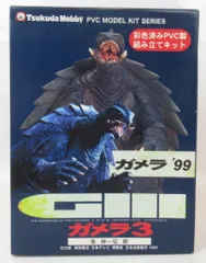 【☆早い者勝ち！短期出品！】ガメラ3(モンスターアーツ)レギオン(ツクダホビー) Amazon.co.jp: TAMASHII NATIONS ガメラ3 アイリスの復讐 ガメラ