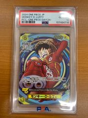 ワンピースカード　サボ　srパラレル　psa10 鑑定済/PSA10】サボ 【左下ロゴあり】【SR】【パラレル