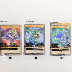 遊戯王 セブンイレブン ハイチュウ コラボ2024 OCG 3枚セット - メルカリ