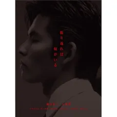 【中古】 振り返れば奴がいる（7巻セット）第1話〜最終話＋特別篇 [レンタル落ち] [DVD] Amazon.co.jp: 振り返れば奴がいる 全7枚 第1話～最終話+特別篇