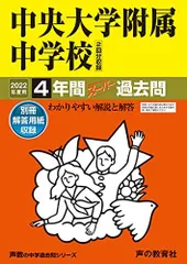 2025年最新】北海道教育大学の人気アイテム - メルカリ