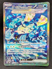 スティッチ　ロルカナ　4枚セット　レジェンダリー ロルカナ スティッチ レジェンダリー 4枚 - メルカリ