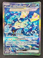 Yahoo!オークション - 超美品 3枚セット ポケットモンスター