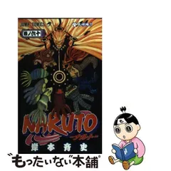 2024年最新】naruto カレンダーの人気アイテム - メルカリ