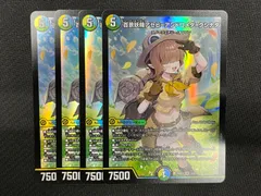 アセビスノーフェアリー　パーツまとめ売り アセビスノーフェアリー パーツまとめ売り DM24-BD5「アセビと異