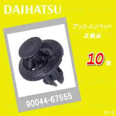 2025年最新】90044の人気アイテム - メルカリ