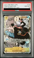 2025年最新】トラファルガー・ロー psa10の人気アイテム - メルカリ