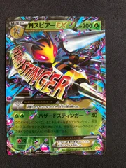 最安値　PSA10 777 ゾロ目　mスピアー　EX cp4 最安値 PSA10 777 ゾロ目 mスピアー EX cp4 PSA10 777 ゾロ目 m