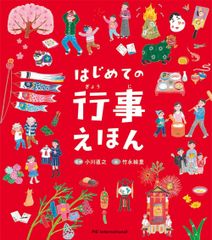 えほん寄席 8本セット DVD NHK教育テレビ 知育教育 情操教育 - メルカリ