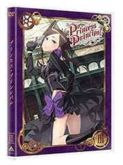 [중고](미사용·미개봉품) 프린세스·프린시펄 III [DVD] wyeba8q