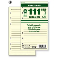 【 新品 未開封 】 レイメイ １１１特用ノート 横罫 クリーム DR4003L 未使用 送料無料のサムネイル