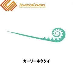 2026年最新】シーフロアコントロール アンモナイトの人気アイテム