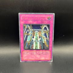 遊戯王 ダメージコンデンサー レリーフ SOI - メルカリ