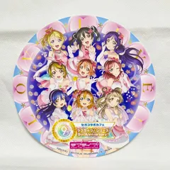 2025年最新】ラブライブ コースター μ'sの人気アイテム - メルカリ