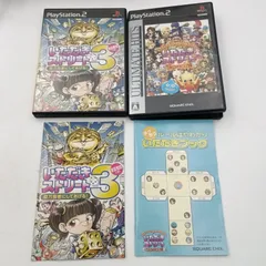 【K-0496】PS2 アルティメット ヒッツ ドラゴンクエスト&ファイナルファンタジーinいただきストリート Special いただきストリート3 億万長者にしてあげる!～家庭教師付き!～ 2本セット 動作確認済み