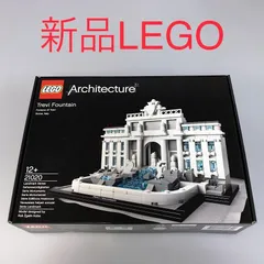 正規品 新品未開封 LEGO レゴ アーキテクチャー 21020 トレヴィの泉 
