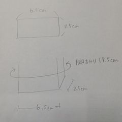 【2脚分8個】角脚用★椅子脚カバー★手編み★椅子脚底サイズ約6.5㎝×約2.5㎝