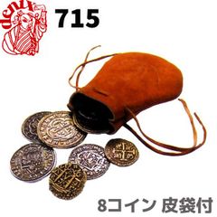 コイン レプリカ おもちゃ 8コイン 皮袋付 DENIX デニックス 715 12cm 金貨 銀貨 ゴールド シルバー アイテム ゲーム用 小道具 ゲーム 秘宝 財宝 宝探し パーティ インテリア オブジェ