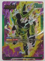 セル リーダーパラレル　psa10『烈火の闘気』 セル リーダーパラレル psa10『烈火の闘気』 セル リーダー