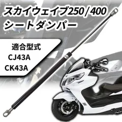 2025年最新】純正 スカイウェイブ シートの人気アイテム - メルカリ