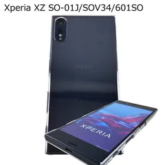 2024年最新】SO01J スマホケース XPERIA XZ ケース エクスペリア XZ