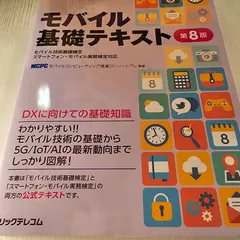 2024年最新】MCPCの人気アイテム - メルカリ