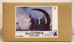 2025年最新】酒井ゆうじ造型工房 ゴジラの人気アイテム - メルカリ