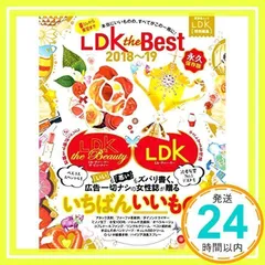 LDK the Best 2018~19 (晋遊舎ムック)_02