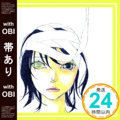 2025年最新】それでも世界が続くならの人気アイテム - メルカリ