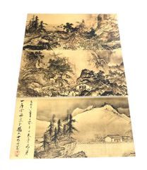 安い雪舟 日本画の通販商品を比較 | ショッピング情報のオークファン