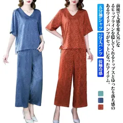 五分袖tシャツ 7分丈パンツ セットアップ レディース ルームウェア 部屋着 接触冷感 ひんやり 薄手 Vネック ブラウス プルオーバー 春 夏 秋 ゆったり 敬老の日 散歩 上品 30代 40代 5#erika3367