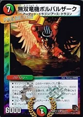 2025年最新】無双竜機ボルバルザーク 初期の人気アイテム - メルカリ
