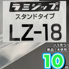 2025年最新】バラ売り可能ですの人気アイテム - メルカリ
