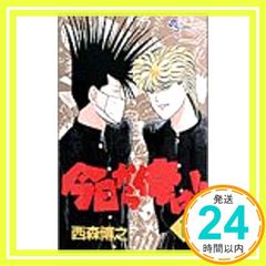 Item thumbnail for item dcb3a702-b4b3-4204-a2ba-f5db60a8326d