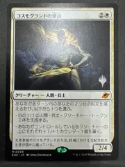 MTG パウパー　青　汎用　パーツ　まとめ売り MTG パウパー 青 汎用 パーツ まとめ売り - メルカリ