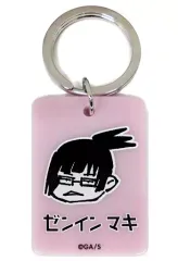 【中古】雑貨 禪院真希 「呪術廻戦 カラーチャームコレクション 第1弾」