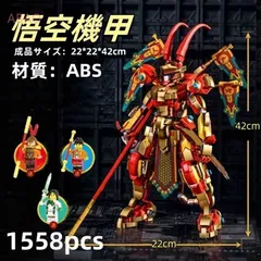 2025年最新】レゴロボット戦士の人気アイテム - メルカリ