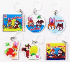 【中古】キーホルダー 全6種セット 「クッピーラムネ めじるしチャーム」