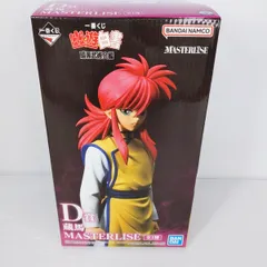 【未開封品】一番くじ 幽遊白書 暗黒武術会編 D賞 蔵馬 〇YR-53231〇