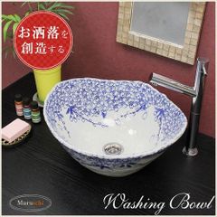 信楽焼 手洗い鉢 洗面ボウル 陶器 幅42cm 大型サイズ 桜絵舟形手洗い鉢 tr-4068