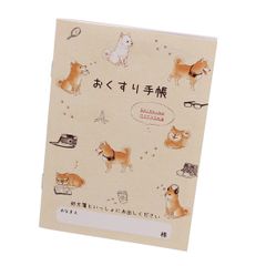 お薬手帳 しばいぬ モフ太 柴犬 かわいい ワンコ おくすり手帳