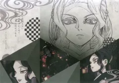 【中古】マグカップ・湯のみ 鬼舞辻無惨 特製原画紙製ランチョンマット 「鬼滅の刃×ufotable DINING 第7期」 来店特典