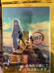 お値下げ！鬼滅の刃 笑い合う柱達  時透無一郎