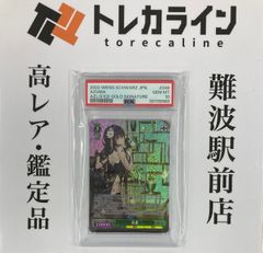 ヴァイスシュヴァルツ ホロライブ HOL/W104-045SSP お家にお邪魔