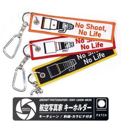 航空写真家 ソニー キャノン ニコン タグ キーホルダー カラビナ 付き PHOTOGRAPHER SONY CANON NIKON カメラ カメラマン 望遠レンズ 飛行機 空港 基地 戦闘機 ブルーインパルス 自衛隊 航空祭 プロ 航空 グッズ アイテム