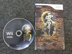 零 ~月蝕の仮面~ - Wii