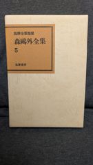 【中古】 越境する家族 在日ベトナム系住民の生活世界/明石書店/川上郁雄 越境する家族: 在日ベトナム系住民の生活世界 | 川上 郁雄 |本